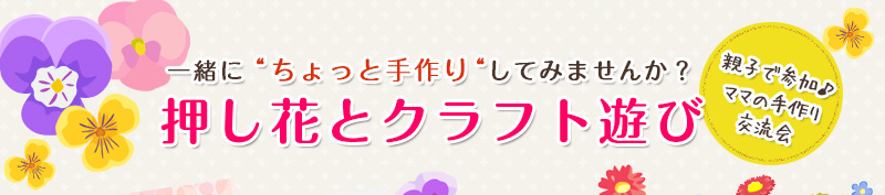 �����ԂƃN���t�g�V��