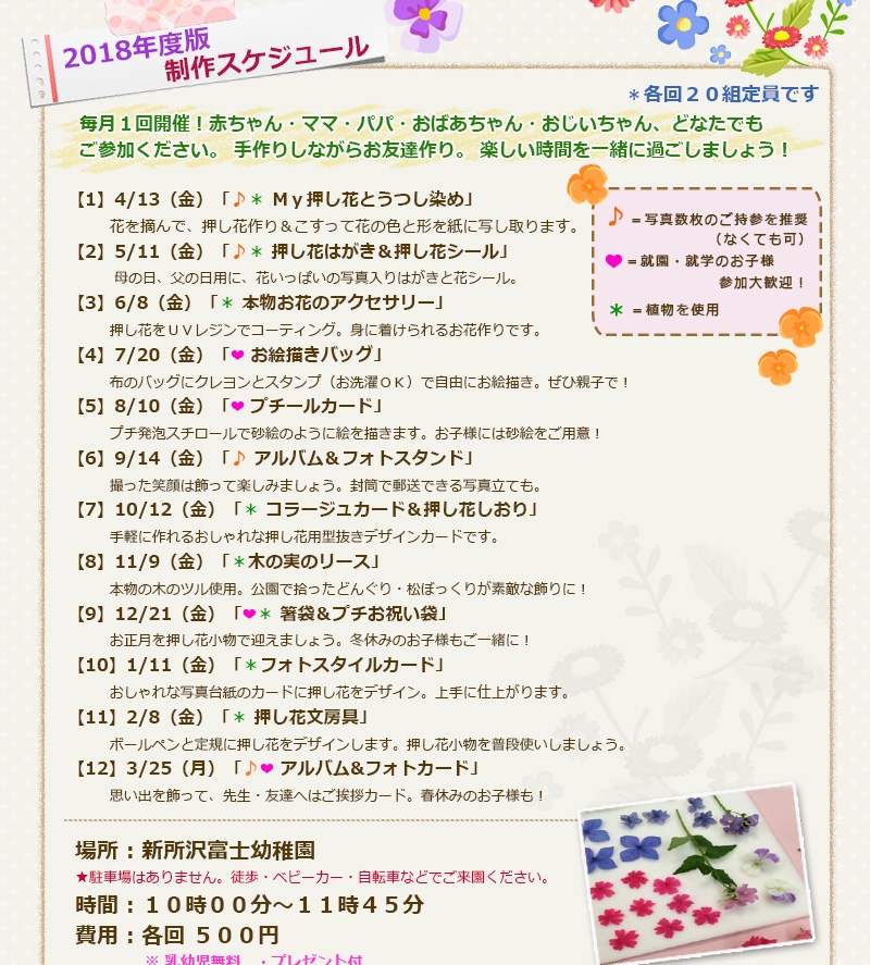 ���镨�X�P�W���[��