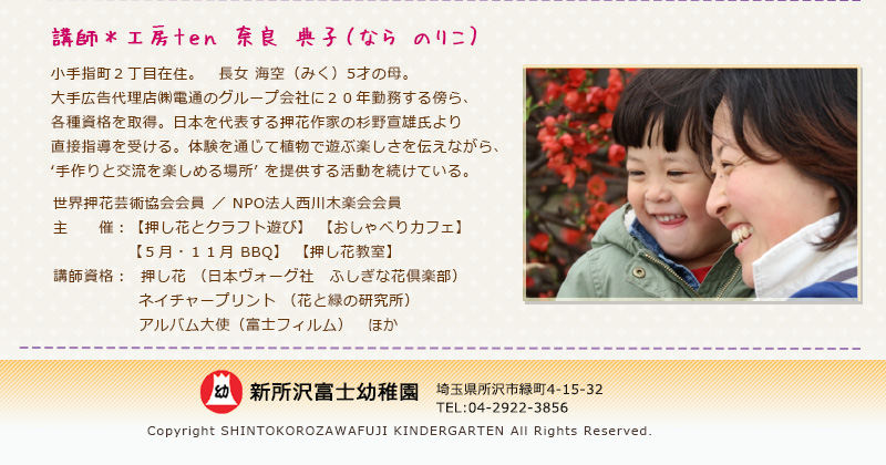 �u�t�@�H�[ten�ޗǓT�q